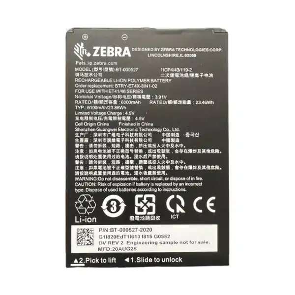 BTRY-ET401-08INC-01 - ZEBRA - Bateria ET401 8-INCH SPARE REMOVABLE BATTERY ACCY