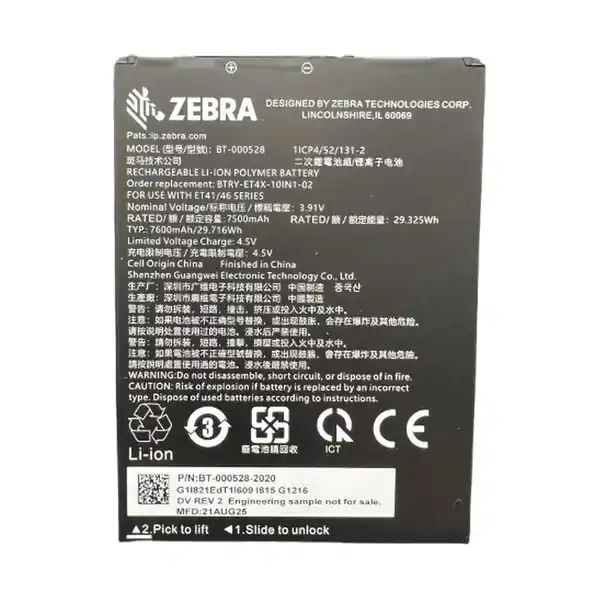 [BTRY-ET401-10INC-01] BTRY-ET401-10INC-01 - ZEBRA - Bateria ET401 10-INCH SPARE REMOVABLE BATTERY ACCY